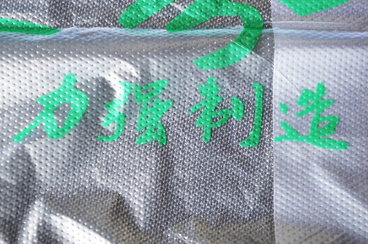 怀化塑料袋手提袋 厂家定制批发怀化塑料袋手提袋 批发通用塑料袋示例图6