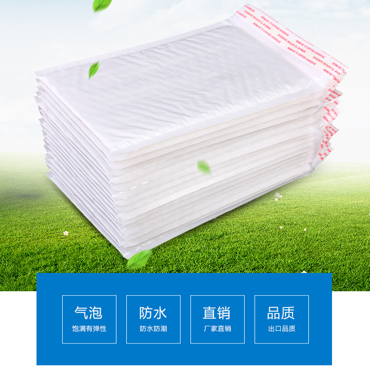 白色珠光膜气泡袋防水泡沫袋服装包装袋气泡信封袋快递包装袋定制示例图9