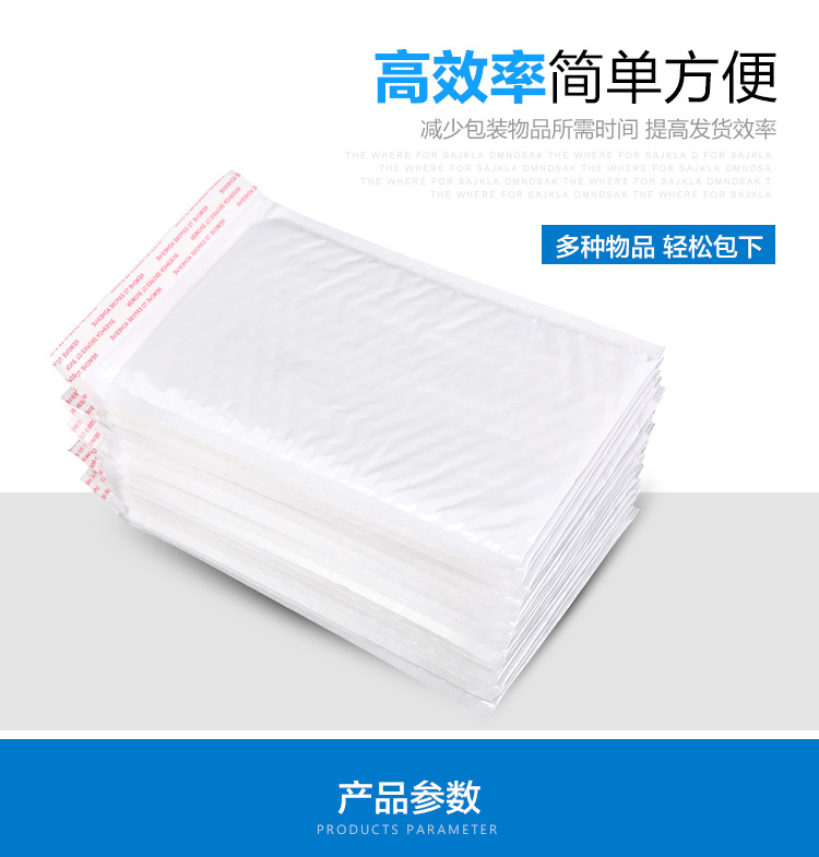 白色珠光膜气泡袋防水泡沫袋服装包装袋气泡信封袋快递包装袋定制示例图10