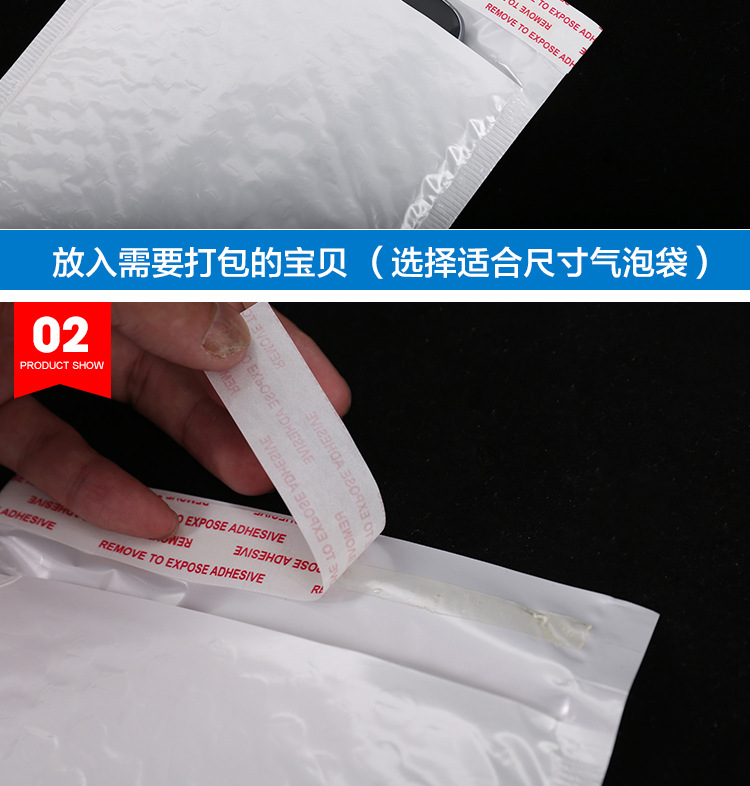 白色珠光膜气泡袋防水泡沫袋服装包装袋气泡信封袋快递包装袋定制示例图21
