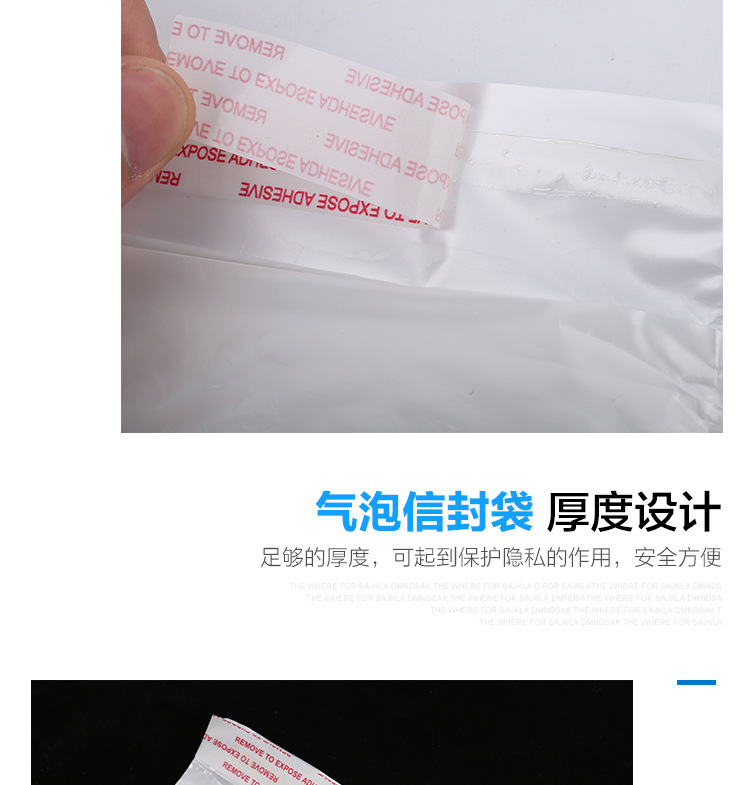 白色珠光膜气泡袋防水泡沫袋服装包装袋气泡信封袋快递包装袋定制示例图19