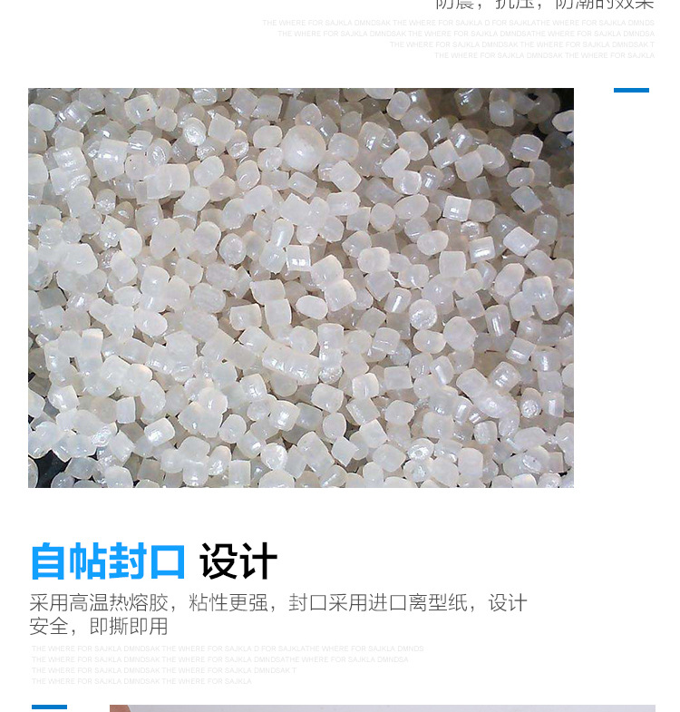 白色珠光膜气泡袋防水泡沫袋服装包装袋气泡信封袋快递包装袋定制示例图18