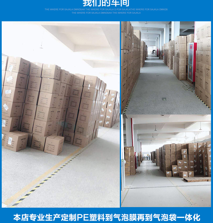 白色珠光膜气泡袋防水泡沫袋服装包装袋气泡信封袋快递包装袋定制示例图8