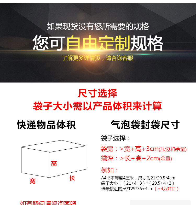 白色珠光膜气泡袋防水泡沫袋服装包装袋气泡信封袋快递包装袋定制示例图12