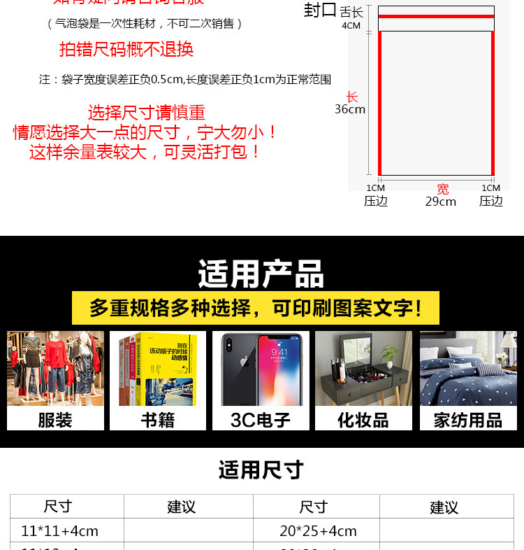 白色珠光膜气泡袋防水泡沫袋服装包装袋气泡信封袋快递包装袋定制示例图13