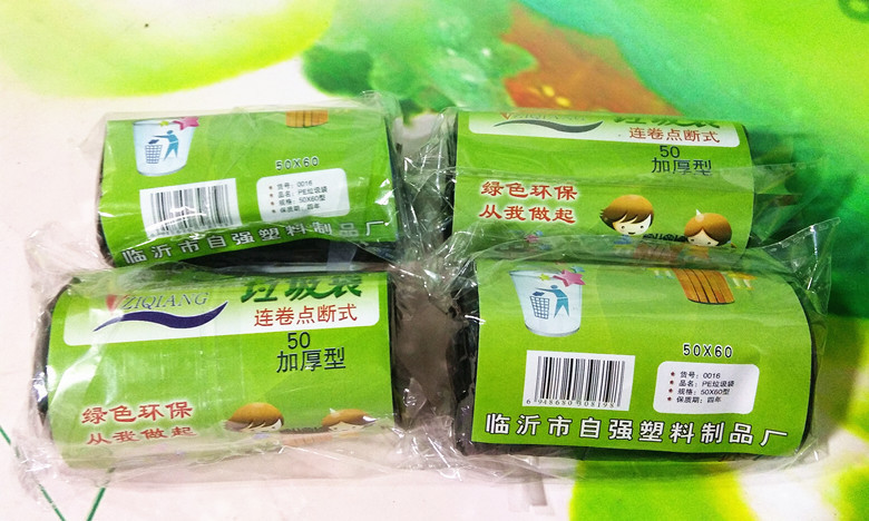 批发一次性用品厨房垃圾袋 点断式垃圾袋 连卷酒店物业黑色垃圾袋示例图29