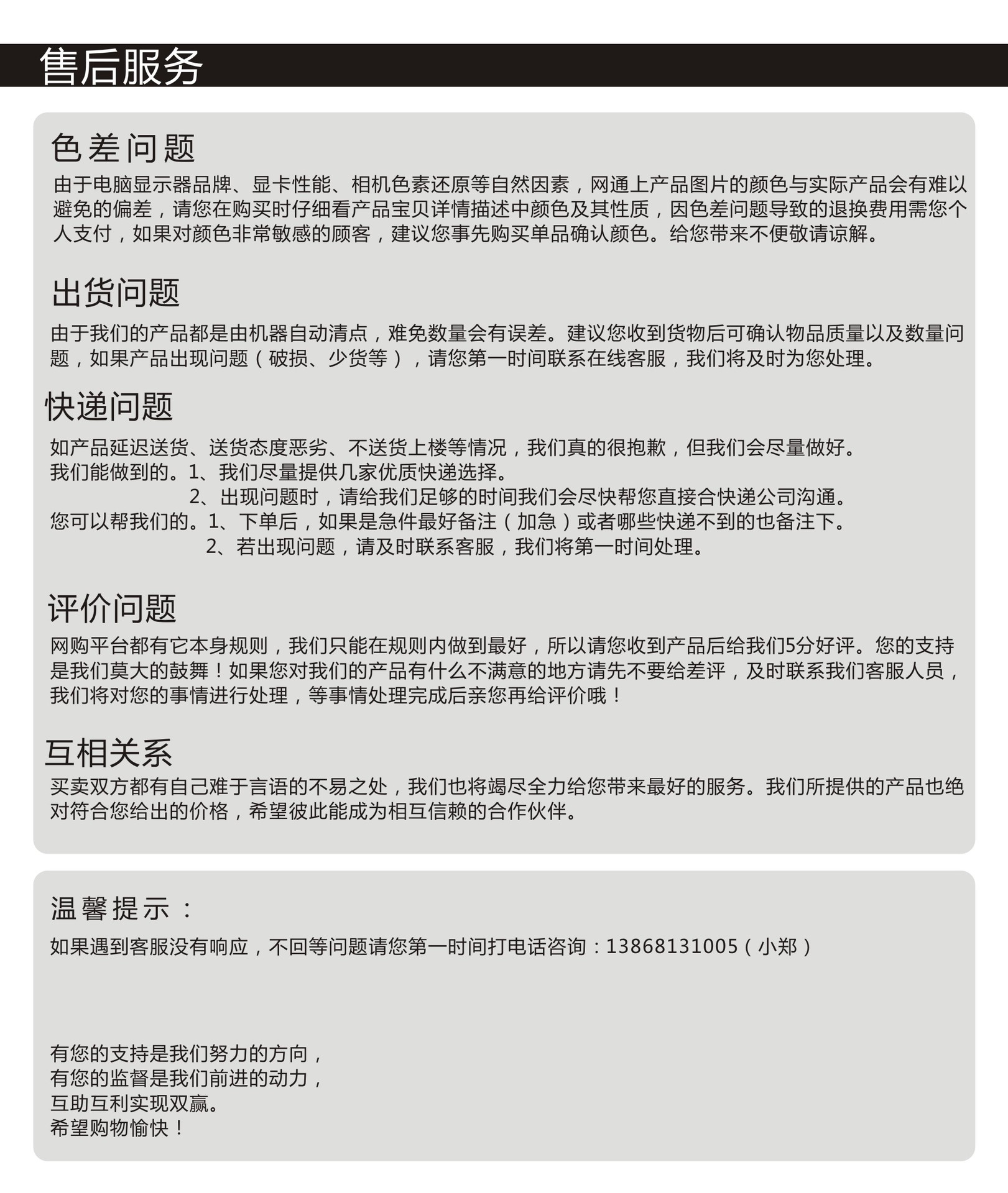 全国包邮 内裤包装袋自封拉链袋 袜子包装袋塑料拉链袋复合包装袋示例图1