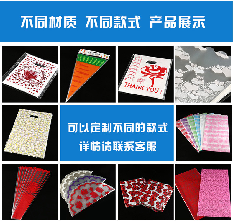 厂家生产夹链塑料袋塑料袋加印logo礼品塑料袋8×12＋2cm定制批发示例图43