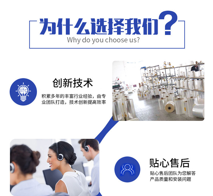 厂家生产夹链塑料袋塑料袋加印logo礼品塑料袋8×12＋2cm定制批发示例图44