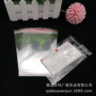 厂家生产夹链塑料袋塑料袋加印logo礼品塑料袋8×12＋2cm定制批发示例图3