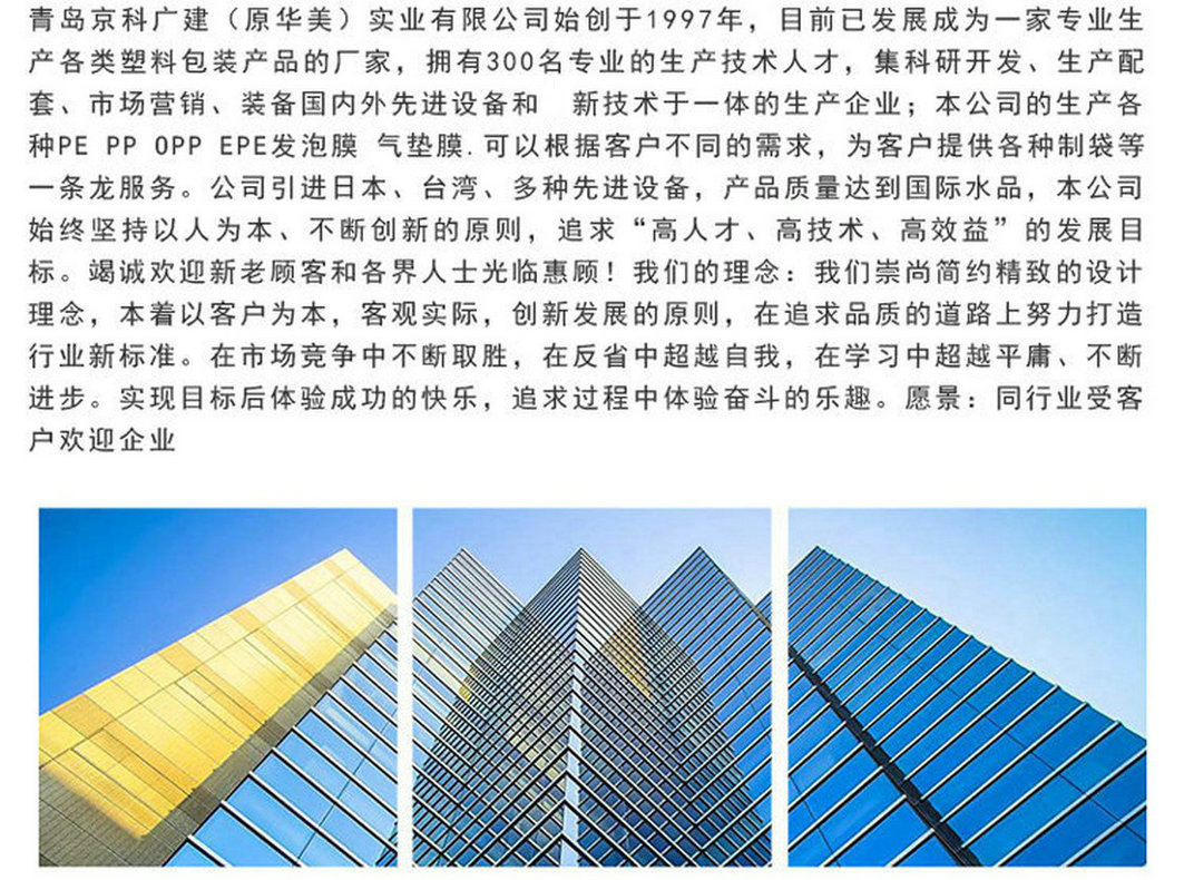 厂家生产夹链塑料袋塑料袋加印logo礼品塑料袋8×12＋2cm定制批发示例图1