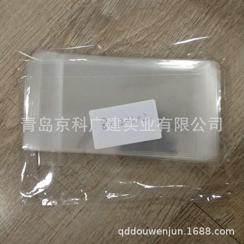 厂家生产夹链塑料袋塑料袋加印logo礼品塑料袋8×12＋2cm定制批发示例图37