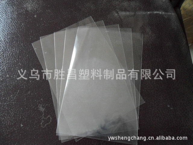 精品优质pvc平口袋批发 pvc包装 膜定做透明包装薄膜袋 厂家直销示例图11
