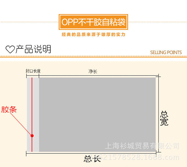 opp袋 塑料袋 包装袋 定制 透明塑料袋 自粘袋  卫衣袋示例图22