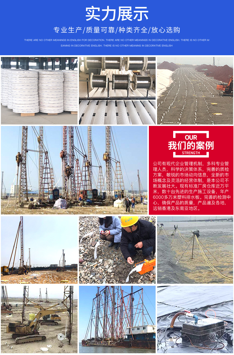 直供塑料排水板外包装膜（打包膜）塑料排水带定制加工质保价廉示例图15