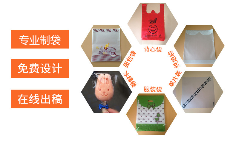 批发现货高档礼品袋礼物袋 卡通服装礼品袋  手提服装购物袋子示例图5
