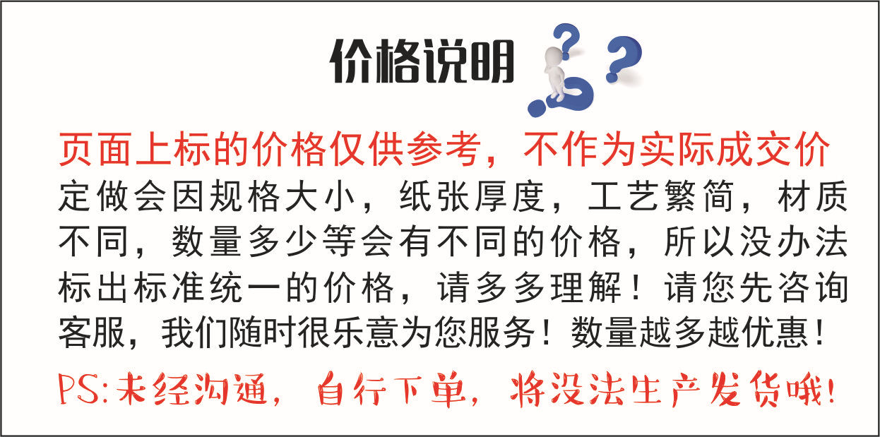 手提袋  服装饰品袋 PE手提袋  PO手提袋现货 JEEP手提袋示例图1