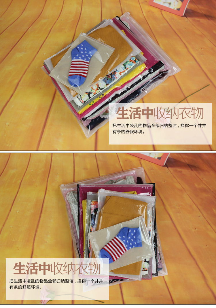来样定做服装自封袋 无纺布拉链袋 防冻服装服饰包装袋示例图8