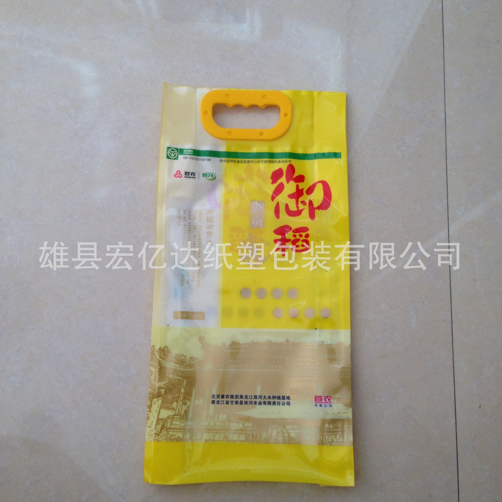 免费设计定做真空袋 手提大米袋食品包装袋示例图16