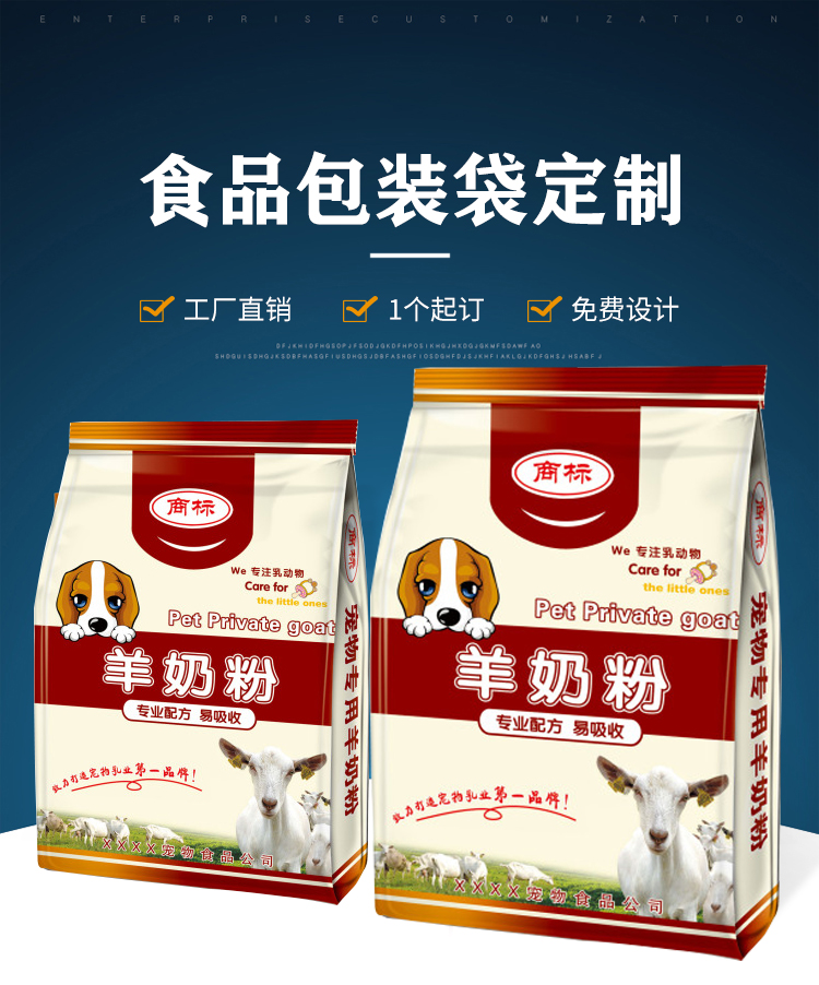 厂家直供牛皮纸带 手提袋定制 纸袋 牛皮纸带 礼品袋 信宇包装示例图1