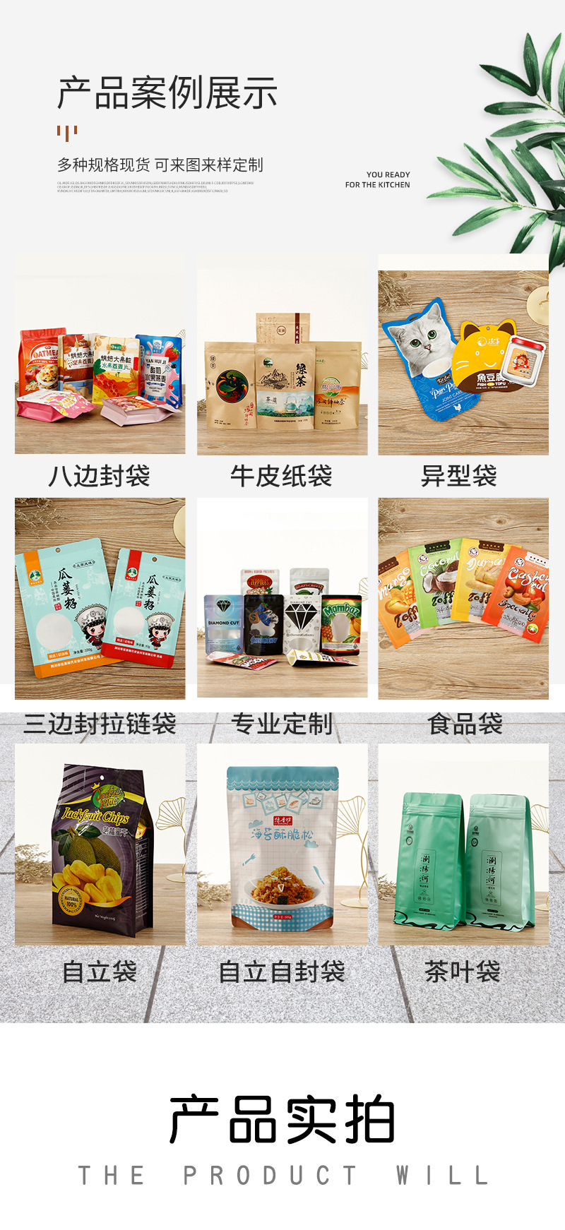 厂家直供牛皮纸带 手提袋定制 纸袋 牛皮纸带 礼品袋 信宇包装示例图2