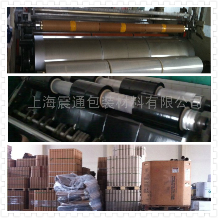 LLDPE缠绕膜小缠绕膜10CM示例图2