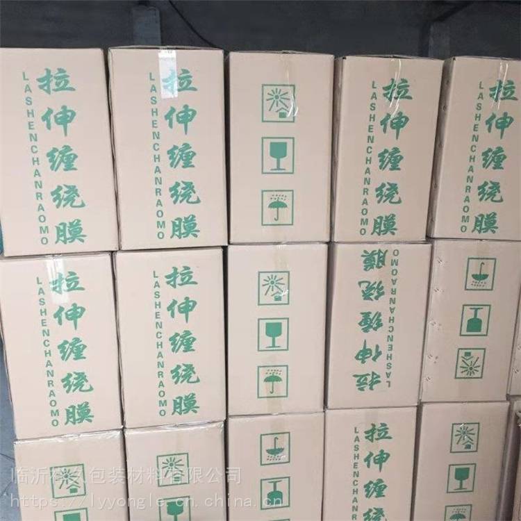 高温缠绕膜 手用拉伸缠绕膜 生产厂家 临西永乐