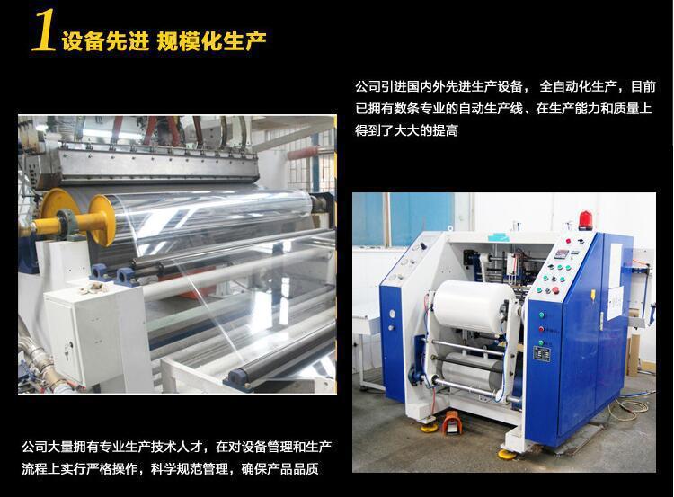 乌海市工业保鲜膜特价批发首威塑业现货充足