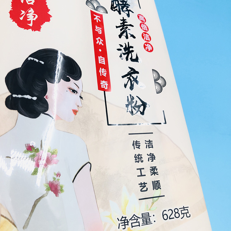 鸡精包装袋 日化包装袋 鼎诺 医用口罩塑料袋 支持定制