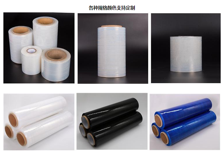 晋中市保鲜膜厂家直销首威塑业厂家直销
