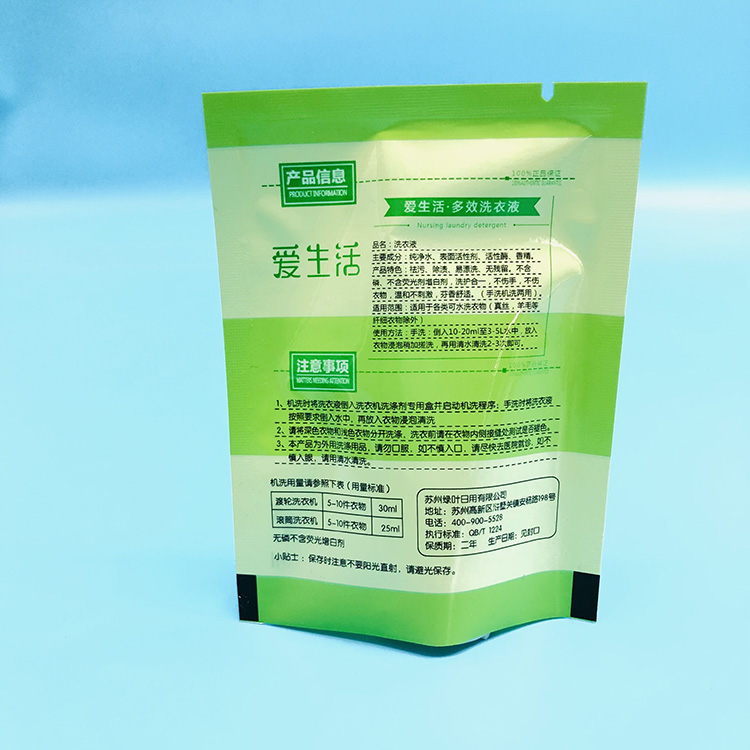 洗衣液包装袋 镀铝袋 鼎诺 医用口罩塑料袋 价格低