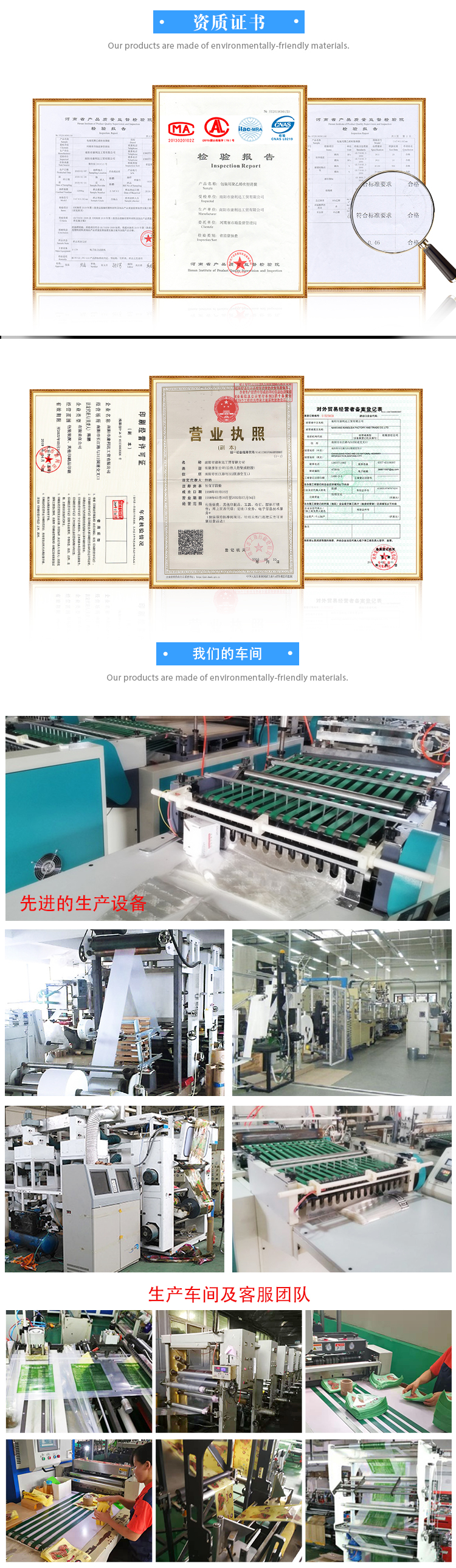 康利达定制废物垃圾袋黄色大垃圾袋诊所废物处理袋示例图4
