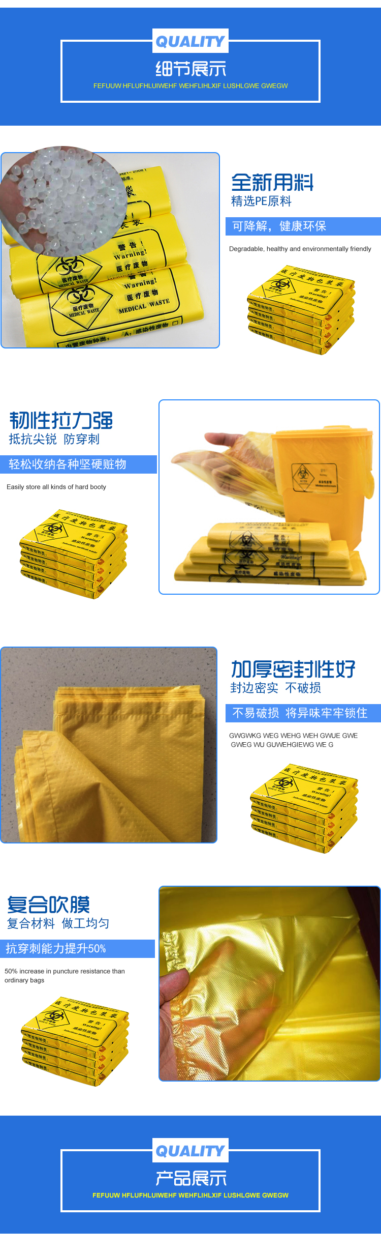 康利达定制废物垃圾袋黄色大垃圾袋诊所废物处理袋示例图2