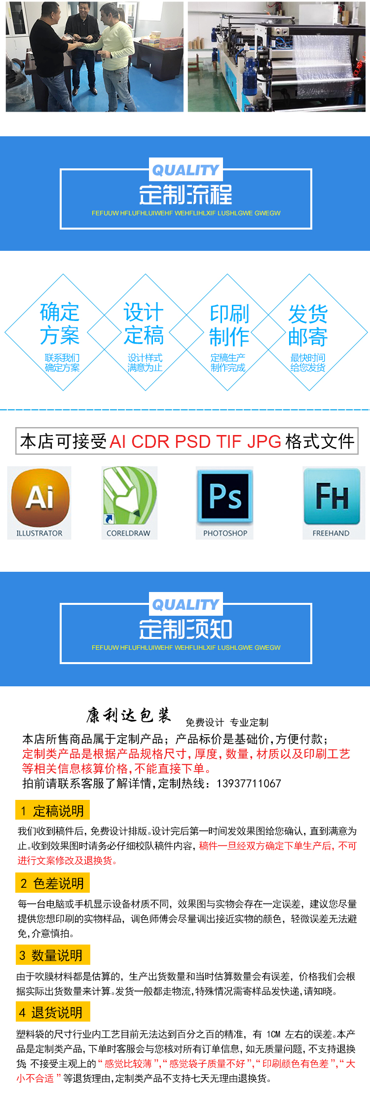 康利达定制废物垃圾袋黄色大垃圾袋诊所废物处理袋示例图7