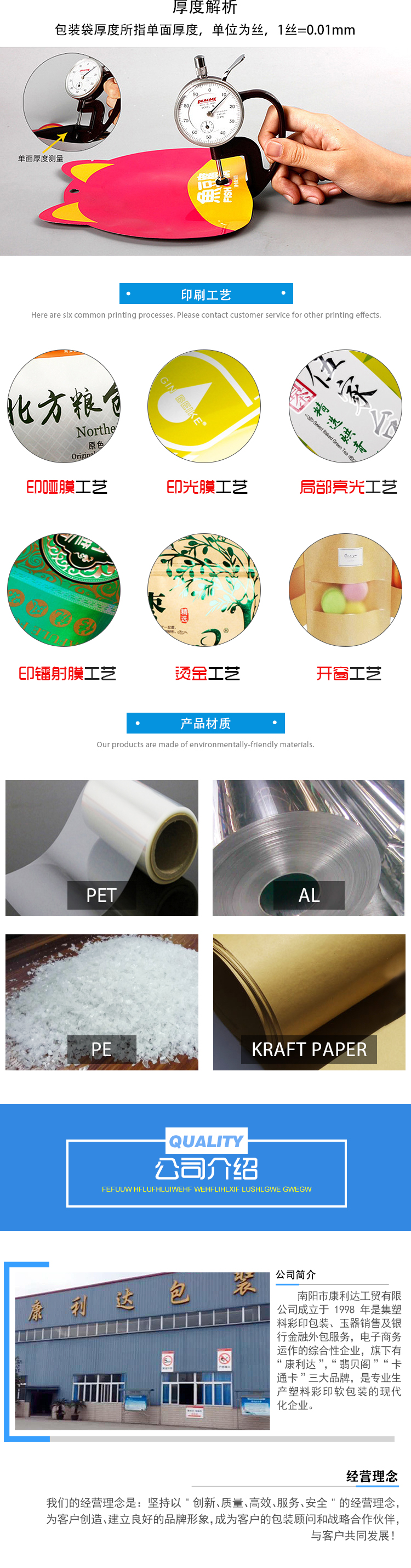 康利达定制废物垃圾袋黄色大垃圾袋诊所废物处理袋示例图5