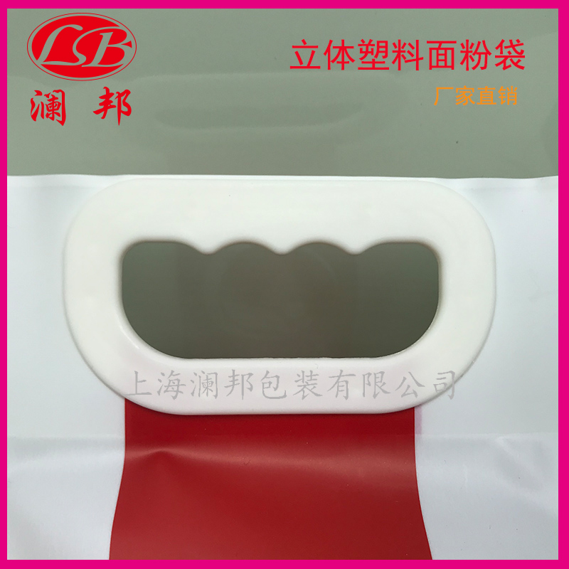 49031496.jpg 塑料食品袋4.jpg
