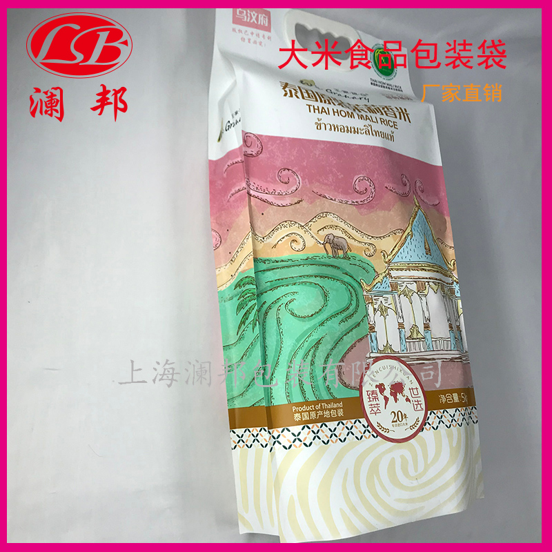97019707.jpg 塑料食品袋8.jpg