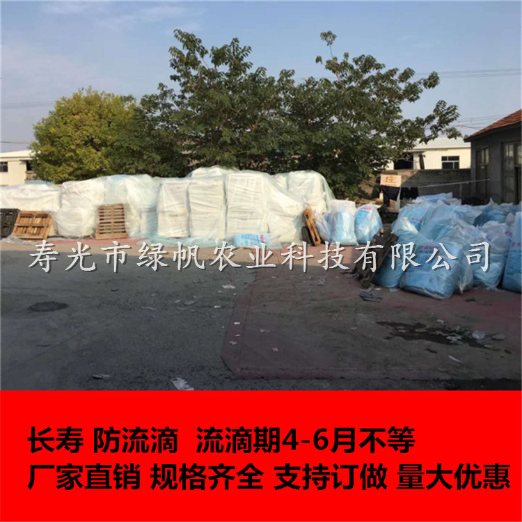 双防膜 (4).jpg