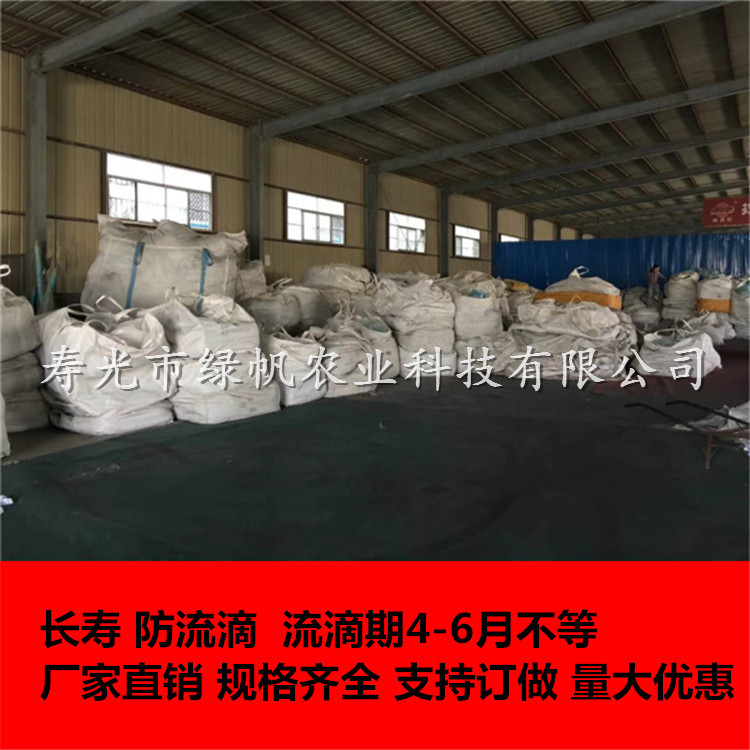双防膜 (5).jpg