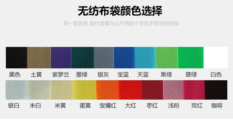 無紡布保溫袋定制 海鮮保溫袋外賣保溫袋保鮮袋定做 廠家生產供應示例圖6
