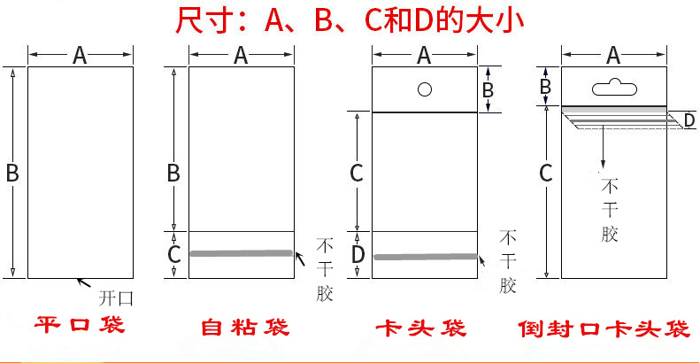 [允儿制袋]源头工厂直销OPP袋 自粘口OPP袋 服装包装塑料袋OPP袋示例图2