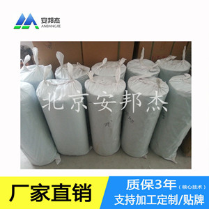 23083326.jpg 打包袋-水印-安邦杰厂家-400-675-6886_副本_副本_副本_副本_副本_副本_副本.jpg