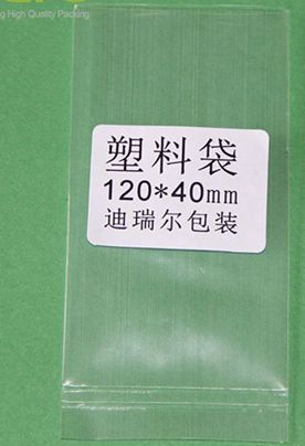 工厂定制 4*12cm 包装袋 ISO认证 医疗级窄袋示例图2
