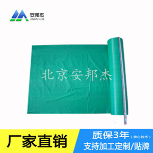 47006730.jpg 打包袋-安邦杰厂家-400-675-6886_副本_副本_副本_副本_副本_副本_副本.jpg
