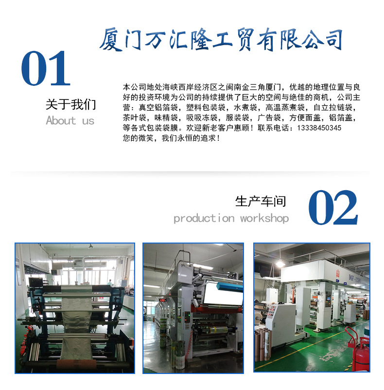 彩色印刷 食品包装袋 休闲 零食食品包装袋 坚果杂粮 八边自封袋示例图1