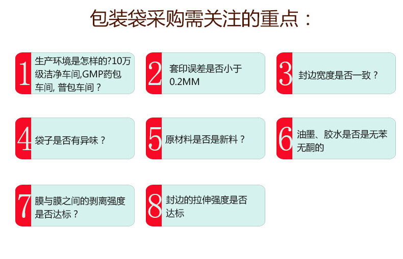 20KG的铝箔袋铝塑复合真空铝箔袋 可提供药包材注册证示例图7