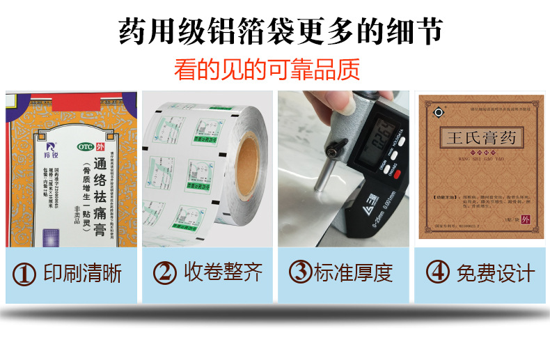 20KG的铝箔袋铝塑复合真空铝箔袋 可提供药包材注册证示例图6