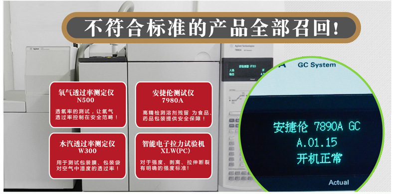 20KG的铝箔袋铝塑复合真空铝箔袋 可提供药包材注册证示例图11