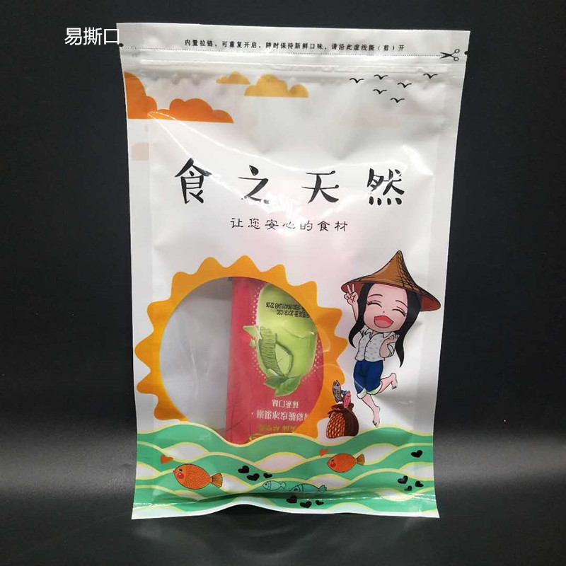 现货批发通用海产品塑料袋 海鲜干货虾皮鱿鱼 食之天然自封袋定制示例图124