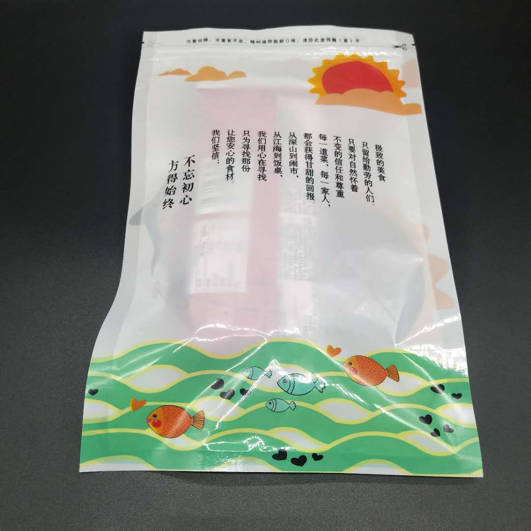 现货批发通用海产品塑料袋 海鲜干货虾皮鱿鱼 食之天然自封袋定制示例图126